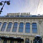 Александр